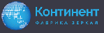 КОНТИНЕНТ